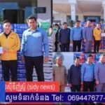 អ្នកឧកញ៉ា សំអាង វឌ្ឍនៈ នាំអំណោយនូវ អំណោយ ជាគ្រឿងឧបភោគ បរិភោគប្រគល់ជូនអភិបាលខេត្តស្ទឹងត្រែង! 