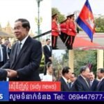 ដំណើរទស្សនកិច្ចនៅកម្ពុជារបស់អគ្គលេខាធិការបក្សកុម្មុយនីស្ត វៀតណាម៖បើកទំព័រសករាជថ្មីសម្រាប់ទំនាក់ទំនងនៃប្រទេសទាំងពីរ