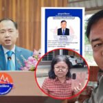 ឯកឧត្តម នេត្រ ភក្ត្រា រដ្ឋមន្ត្រីក្រសួងព័ត៌មាន សម្រេចលុបសុពលភាពបណ្ណសម្គាល់សារព័ត៌មាន របស់អ្នកសារព័ត៌មានឈ្មោះ កៅ ពិសិដ្ឋ